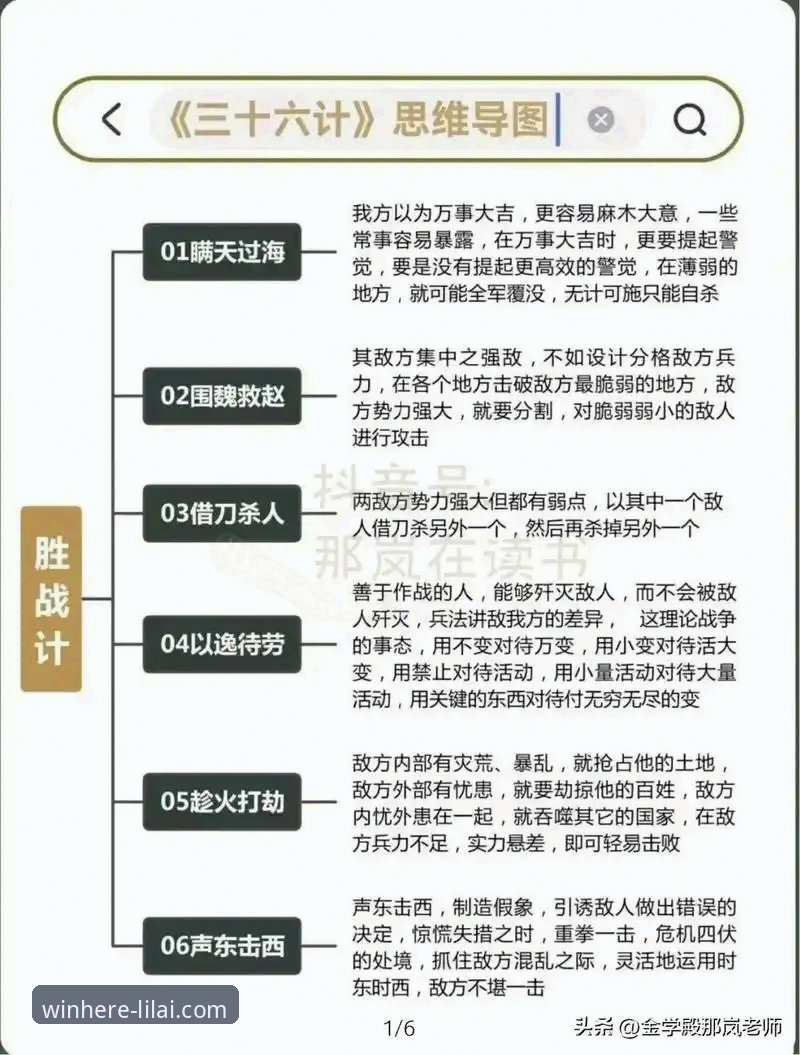 3大战术关键点解析：浙江83-81加时逆转宁波，兰道夫33分封神之夜