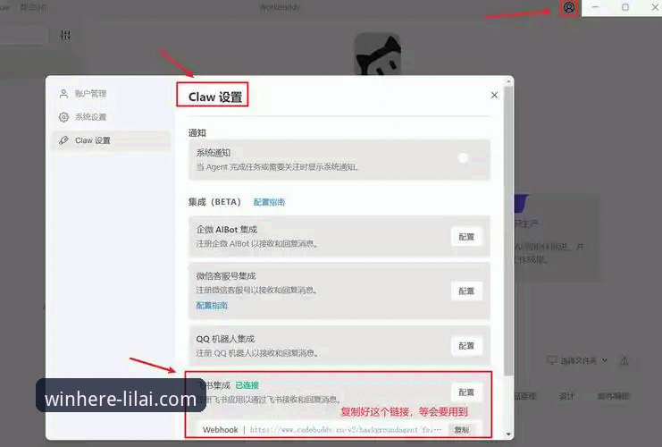 利来体育手机版教程 掌握利来体育手机版教程:从安装到实战的完整指南