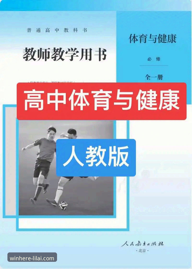 利来体育使用教程 揭秘利来体育平台:2024最新版使用教程背后的技术真相